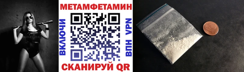 АМФ 97%  наркошоп  Суздаль 