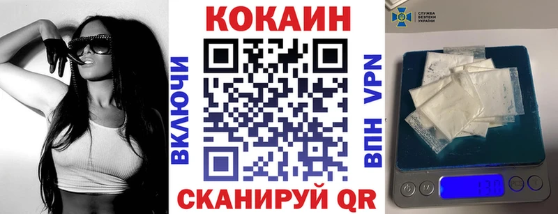 Cocaine Колумбийский  Суздаль 