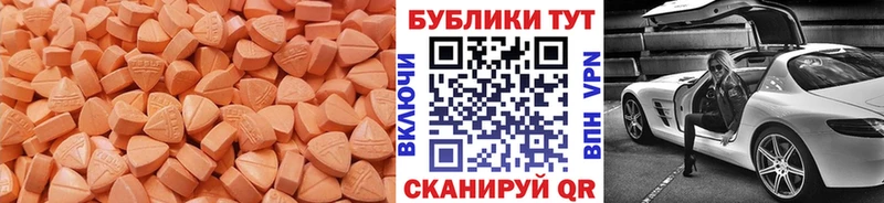 Ecstasy mix  дарнет шоп  Суздаль 