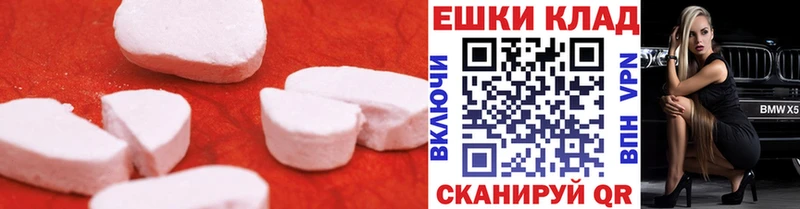 ЭКСТАЗИ диски Суздаль
