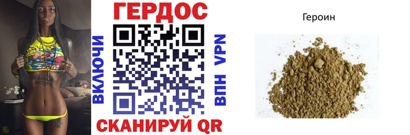 Героин белый  мориарти телеграм  Суздаль  kraken ТОР 