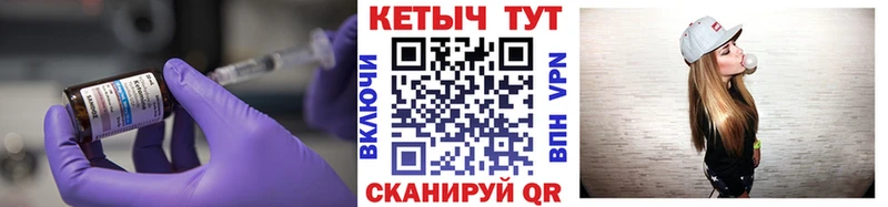 Кетамин ketamine Суздаль