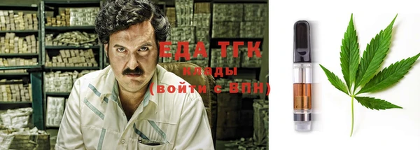 трава Арсеньев
