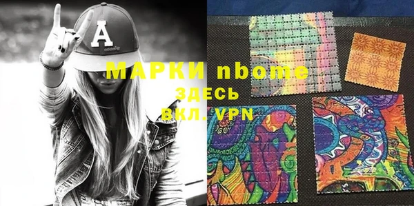соль ск Аркадак