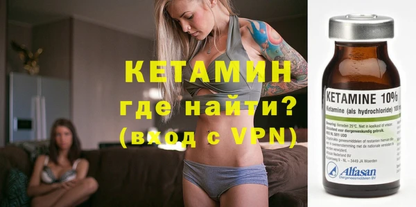 трава Арсеньев