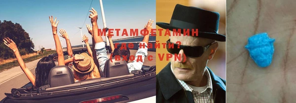 трава Арсеньев