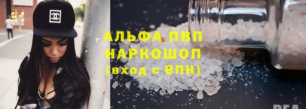 трава Арсеньев