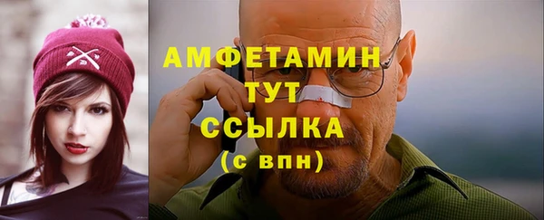мяу мяу кристалл Армянск