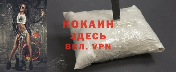 мяу мяу кристалл Армянск