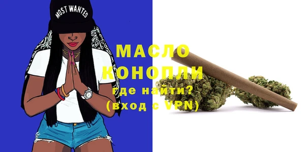 соль ск Аркадак
