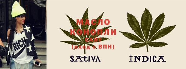 трава Арсеньев
