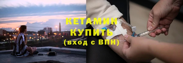 трава Арсеньев