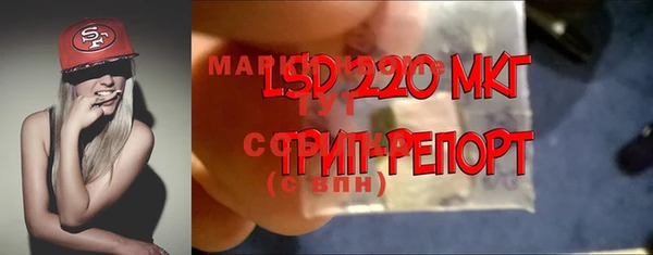 мяу мяу кристалл Армянск