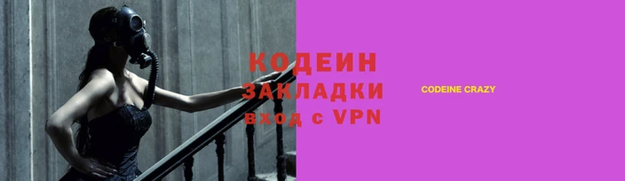 мяу мяу кристалл Армянск