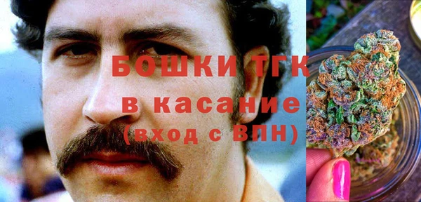 мяу мяу кристалл Армянск