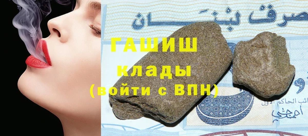 трава Арсеньев