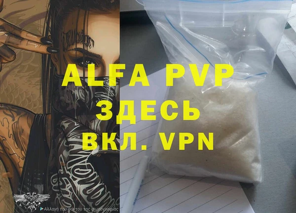 соль ск Аркадак