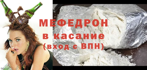 соль ск Аркадак