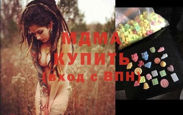 соль ск Аркадак