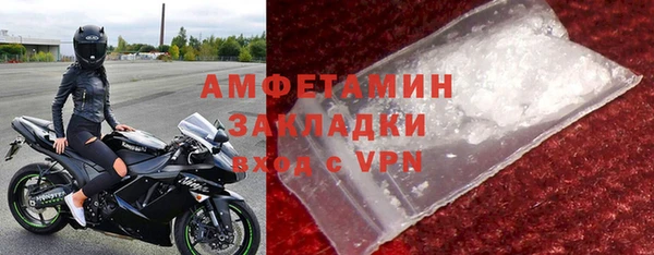 мяу мяу кристалл Армянск