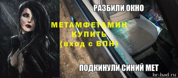 трава Арсеньев