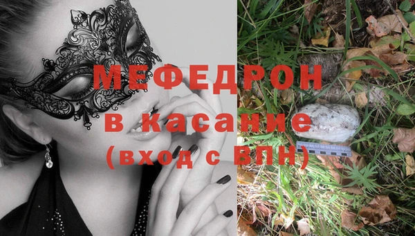 соль ск Аркадак