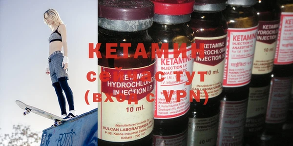 мяу мяу кристалл Армянск