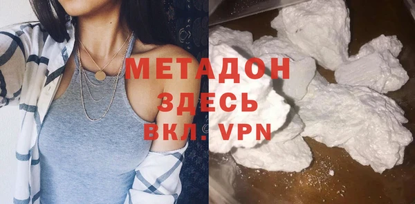 трава Арсеньев
