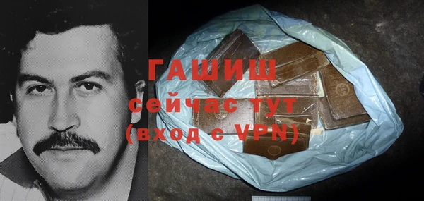 трава Арсеньев