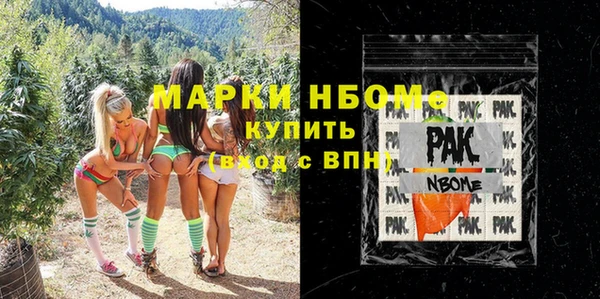 трава Арсеньев
