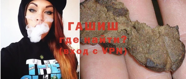 мяу мяу кристалл Армянск