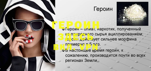 трава Арсеньев