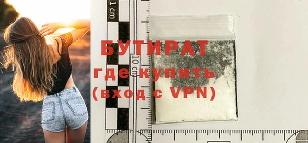 трава Арсеньев