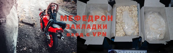 соль ск Аркадак