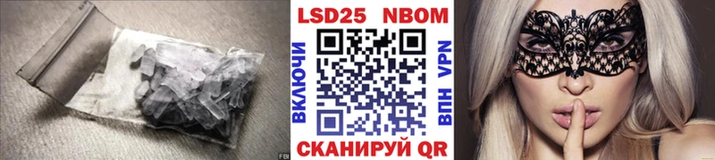 LSD-25 экстази ecstasy  Суздаль 
