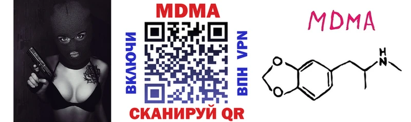 МДМА молли  Суздаль 