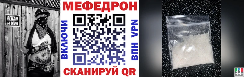 МЯУ-МЯУ 4 MMC купить цена Суздаль